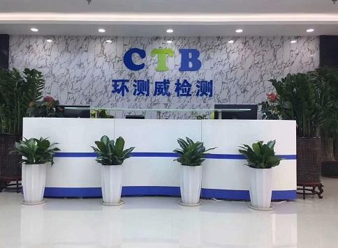 欧盟gpsr合规标签有什么要求 欧盟GPSR标签合规指南