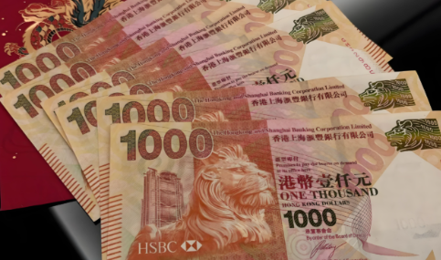 2月6日港币兑人民币汇率中间价是多少 1港元对0.8908元人民币