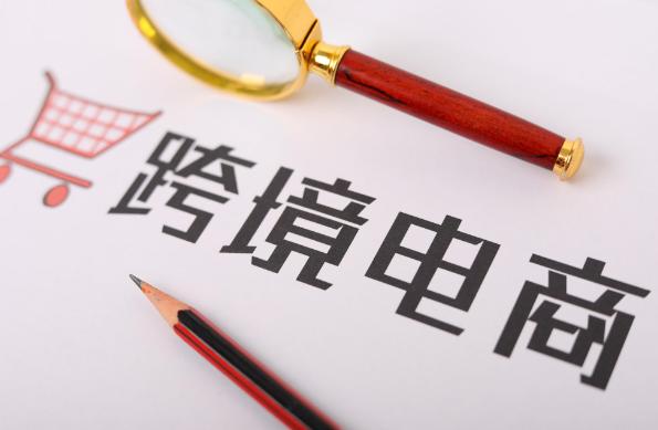 亚马逊如何终止自动广告推送功能 亚马逊自动广告终止步骤