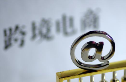 亚马逊开店需要交什么费用 亚马逊平台费用解析