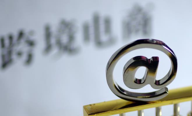 怎么选择合适的跨境电商erp系统 跨境电商erp系统选择技巧