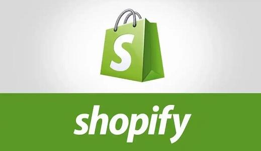 shopline和shopify哪个更好 shopline和shopify什么区别