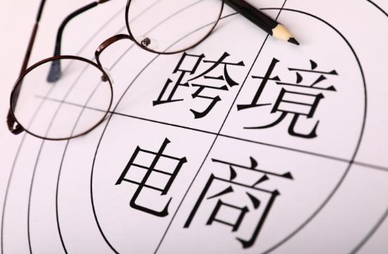 亚马逊多店铺怎么注册 亚马逊多店铺注册教程