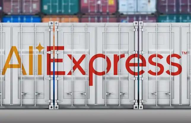 速卖通对虚假发货怎么处罚 速卖通虚假发货处罚规则详解