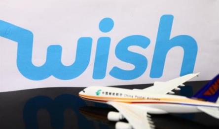 wish邮挂号和平邮有什么区别 wish邮发货流程一览