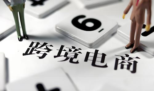 如何顺利入驻worten本土店铺 worten本土店铺入驻教程