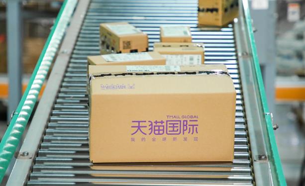 天猫国际过海关要注意什么 天猫国际过海关注意事项详解