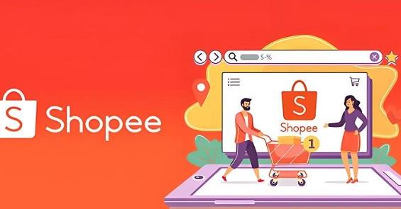 shopee的平台优势是什么 Shopee平台核心优势详解