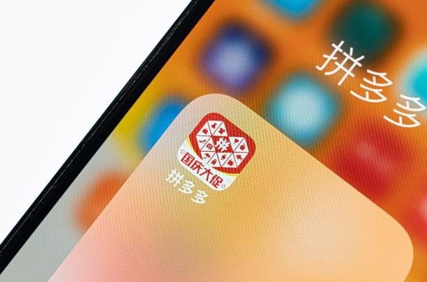 Temu佣金抽成在哪里看 Temu开店盈利与销量查看攻略