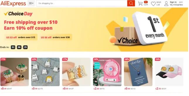 速卖通精选频道是什么 速卖通精选频道有何优势