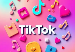 TIKTOK的‌CPC如何收费 TIKTOK的‌CPC价格