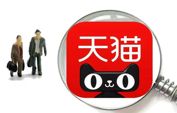 天猫国际怎么打造爆款 天猫国际打造爆款产品技巧