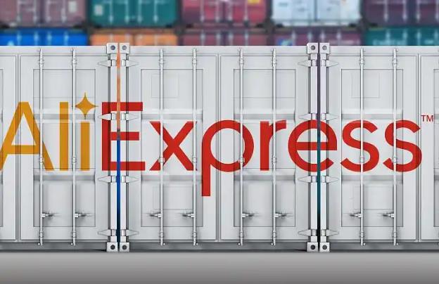 速卖通和速卖通国际站有区别吗 速卖通和速卖通国际站哪个好