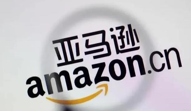亚马逊美国站开店要准备什么 亚马逊美国站开店需要准备哪些材料