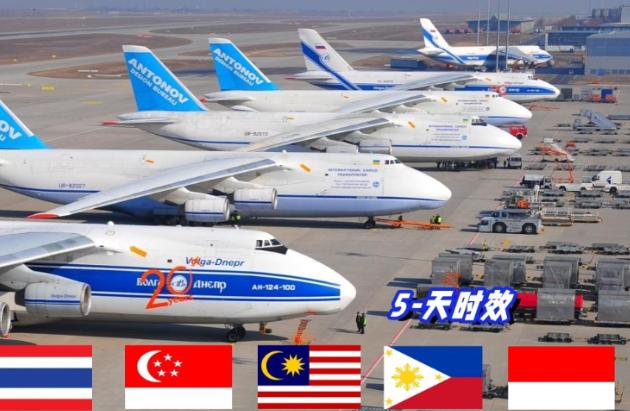 东南亚Lazada物商品的发货流程 Lazada海外发货完整说明