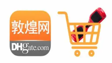敦煌网是B2B还是B2C 敦煌网电商模式介绍