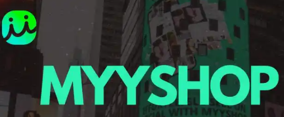 MyyShop怎么生成推广链接 MyyShop推广链接生成步骤