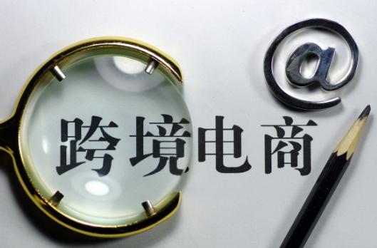 亚马逊自发货退货规则是什么 亚马逊自发货退货政策解析