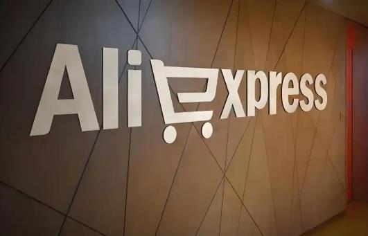 速卖通报关单证是什么 速卖通报关单证有哪些要求