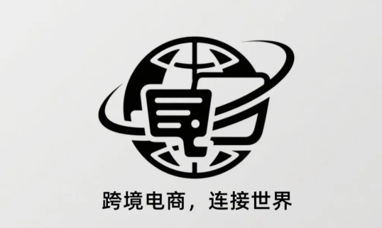 跨境电商是做什么的 跨境电商详解