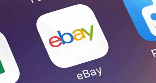 ebay怎么退出登陆 ebay退出登陆的具体步骤