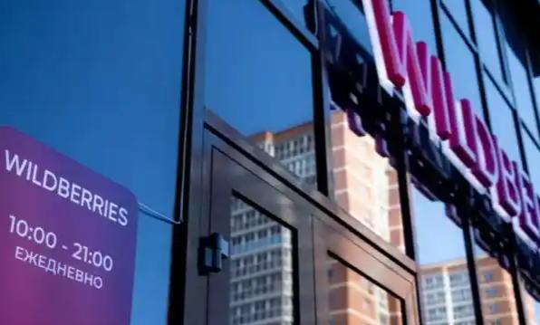 Wildberries推出自提点负荷预知环节 提升卖家时效体验