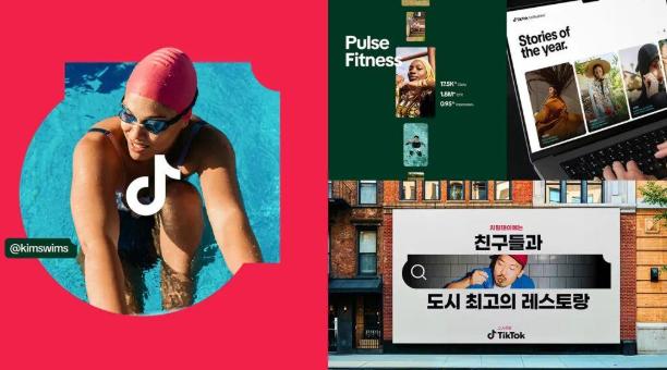 TikTok公布2026年第二季度广告系统 机制再度升级