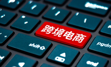 跨境电商平台促销方法有哪些 跨境电商平台促销策略