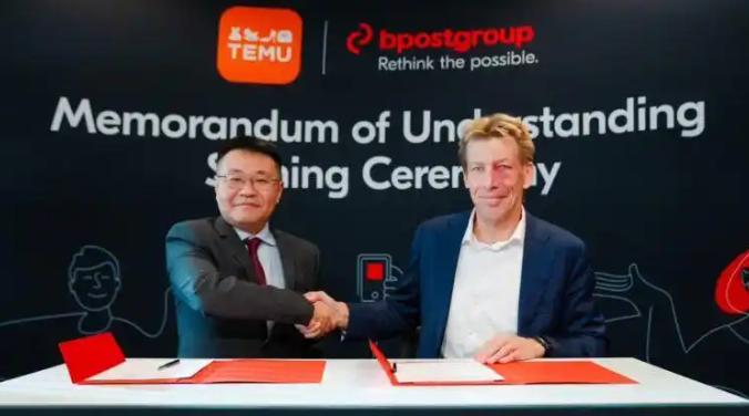 匈牙利邮政与Temu深化合作发展 签署谅解备忘录