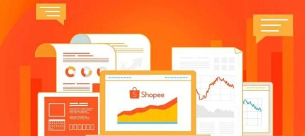 Shopee商品前台页如何设计 Shopee商品前台页美化方案