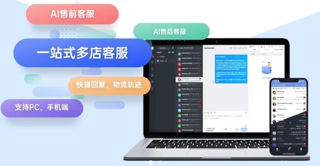 为实现一站化管理 DHgate商家后台新增“物流”一级菜单