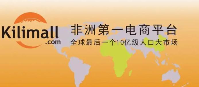 Kilimall优惠券的设置与使用方法 Kilimall优惠券的形式说明