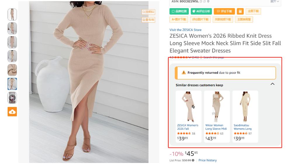 亚马逊退款率高的问题怎么解决 亚马逊高退货率解决方法