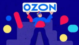 Ozon用户群体有哪些特征 Ozon用户群体特征概述