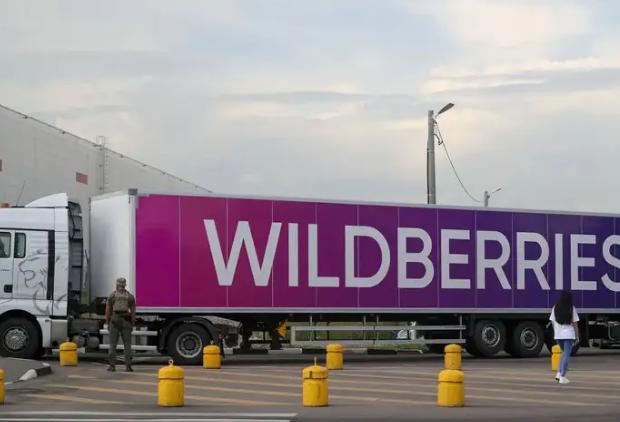 Wildberries上线积分计划 暂定名berries