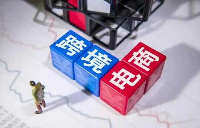 新手必学的外贸电商起步法则 新手做跨境电商该如何起步