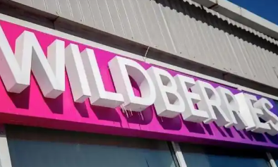 Wildberries跨境直发限重吗 Wildberries跨境直发限重量