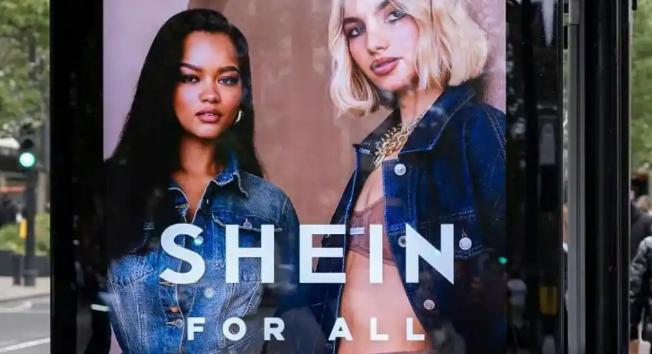 SHEIN欧盟报告指出 欧洲增速减慢 德国为最大市场