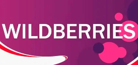 Wildberries海外仓怎么收费 Wildberries海外仓收费详情