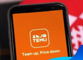 Temu全托管模式怎么核价 Temu全托管模式核价机制