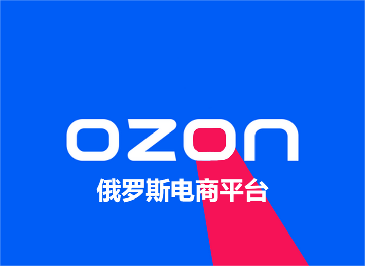 Ozon怎么上传产品质保书 Ozon产品质保书上传方式