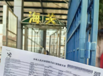 寄国际快递必须报关吗 必须报关的情况汇总