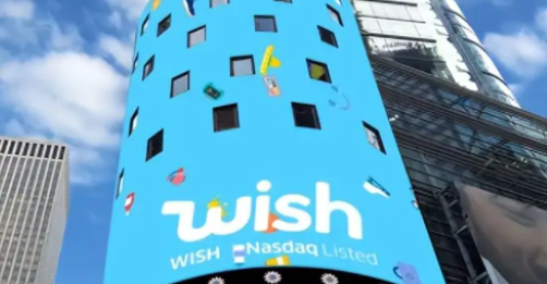 Wish跨境平台前身是什么 Wish跨境平台前身介绍