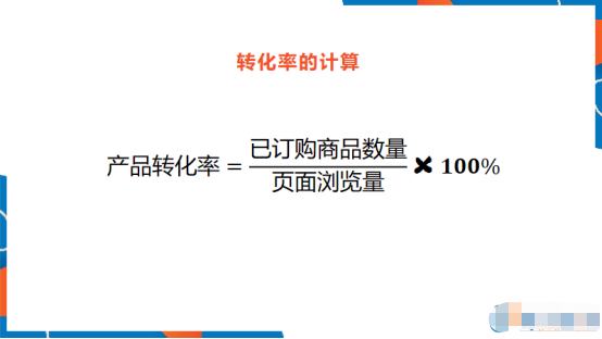 做亚马逊如何精细化运营 亚马逊精细化运营流程