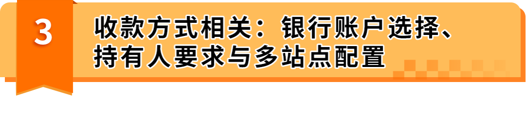 账号注册屡屡被拒？99%是材料没准备好！亚马逊开店必备清单来了