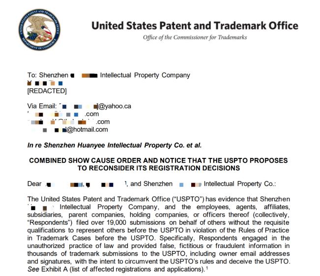 重要提醒！卖家品牌备案告急，1.9万商标或将作废