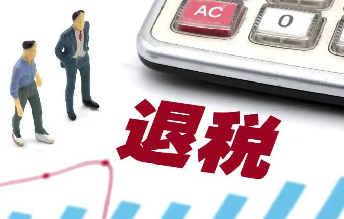 空运出口退税需要的步骤和资料 申请出口退税应准备什么内容