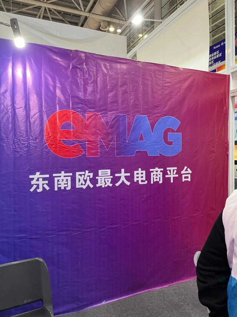 跨境电商emag FEB怎么入仓 emag FEB入仓流程解析