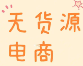 跨境电商销量和复购率哪个重要 跨境电商销量和复购率对比