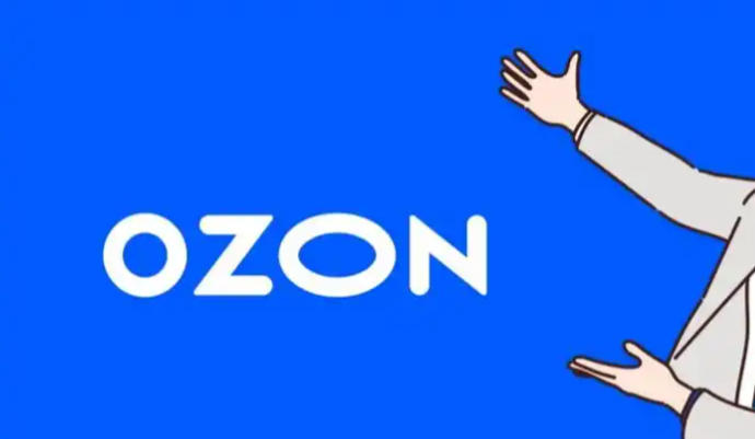 OZON商品如何改价格 Ozon商家更改价格方法